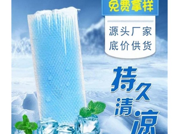 海旭小兒退燒貼