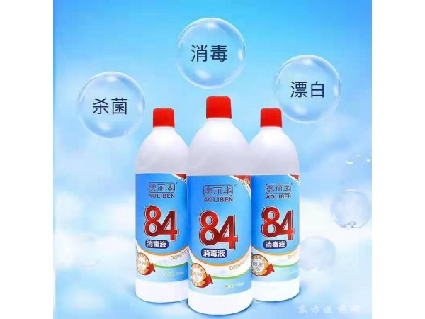 84消毒液消毒水