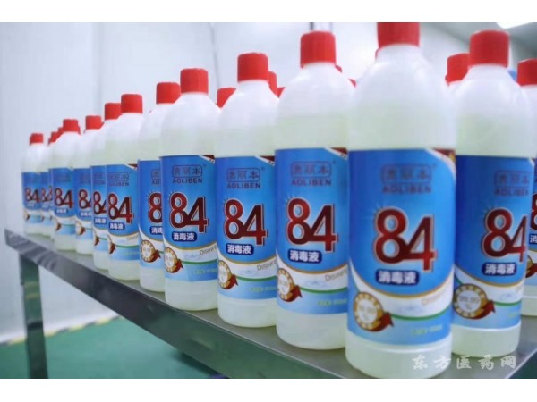 84消毒液消毒水