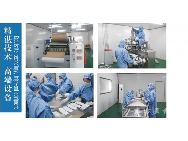 黑膏藥招商廠家