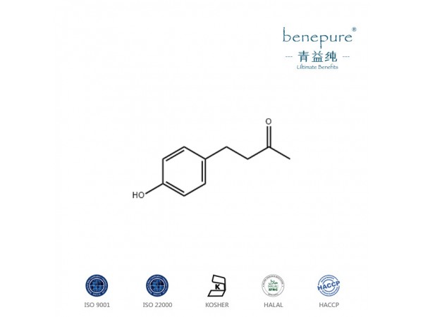 覆盆子提取物源頭生產(chǎn)廠家現(xiàn)貨供應(yīng)
