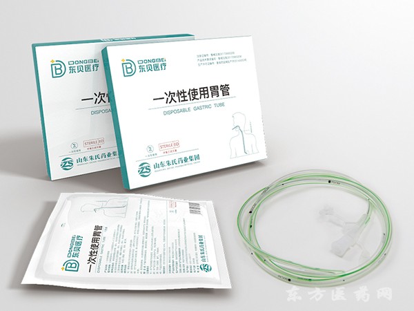 一次性使用胃管