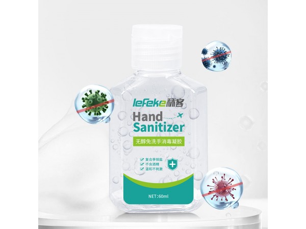 秝客 無醇免洗手消毒液凝膠