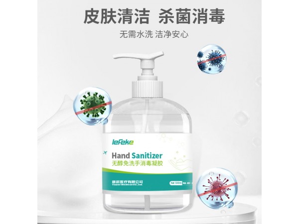 秝客 無醇免洗手消毒液凝膠