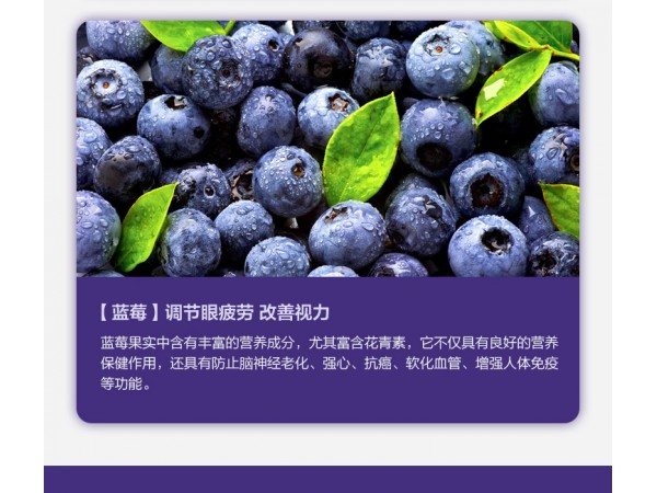 葉黃素酯營(yíng)養(yǎng)粉副本