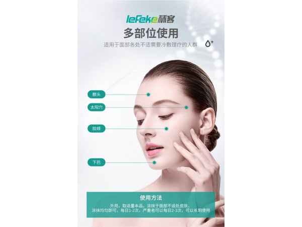 秝客  醫(yī)用冷敷凝膠  廠家大量現(xiàn)貨秒發(fā)