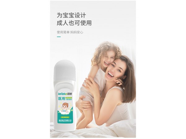 秝客  醫(yī)用冷敷凝膠