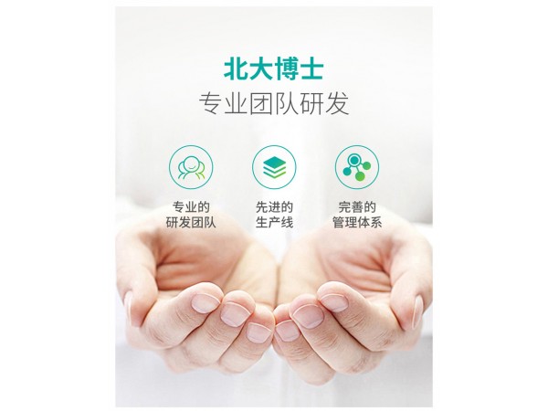 秝客  醫(yī)用冷敷凝膠