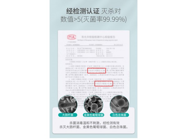 秝客 次氯酸消毒劑25L大規(guī)格