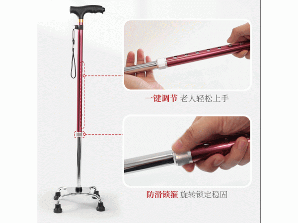 醫(yī)侖特 醫(yī)用拐YYG-E手電款 招商加盟 現(xiàn)貨