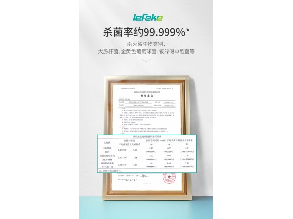 秝客 醫(yī)用84消毒液1.2l  大量現(xiàn)貨