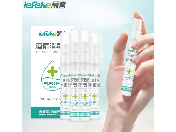 秝客 75%酒精消毒液筆型