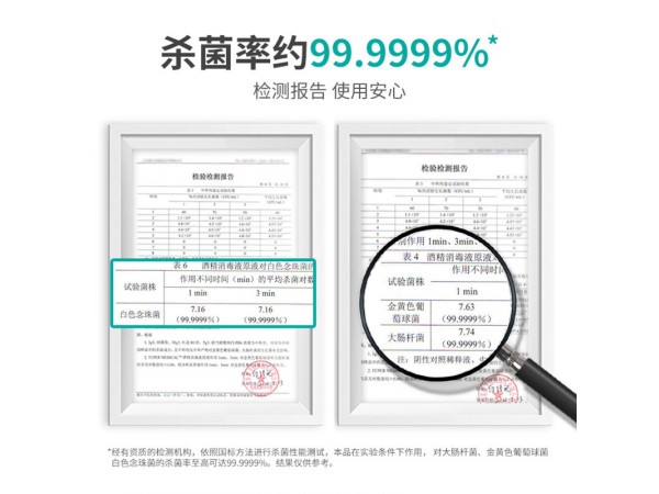 秝客 75%酒精消毒液噴霧瓶 現(xiàn)貨
