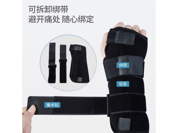 萊弗凱 腕關(guān)節(jié)固定帶 醫(yī)院直供 一件代發(fā)