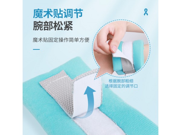 萊弗凱 腕關(guān)節(jié)固定器 醫(yī)院直供 一件代發(fā)