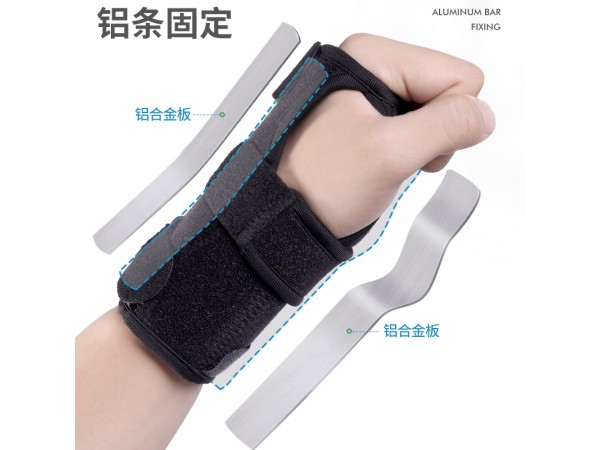 萊弗凱 腕關(guān)節(jié)固定帶 醫(yī)院直供 一件代發(fā)