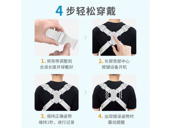 萊弗凱 醫(yī)用背部固定器 醫(yī)院直供 一件代發(fā)