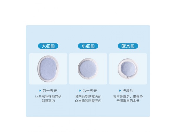 萊弗凱 醫(yī)用嬰兒疝氣帶 醫(yī)院直供 一件代發(fā)