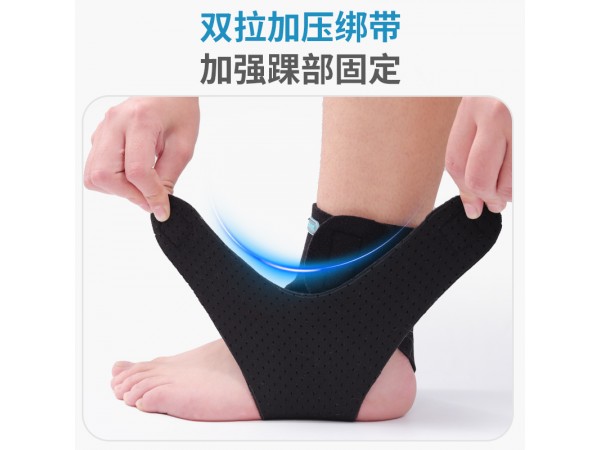 萊弗凱 踝骨固定帶 短款  醫(yī)院直供 一件代發(fā)