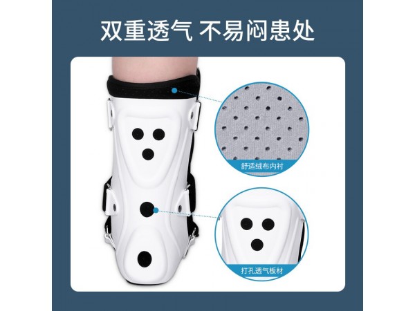 萊弗凱 醫(yī)用踝關節(jié)可調(diào)式固定支具 一件代發(fā)