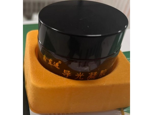 鑫東進(jìn) 導(dǎo)光凝膠