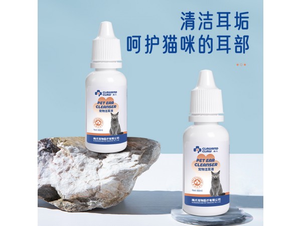 梅爪寵物潔耳液貓咪清潔耳螨洗耳水滴耳液