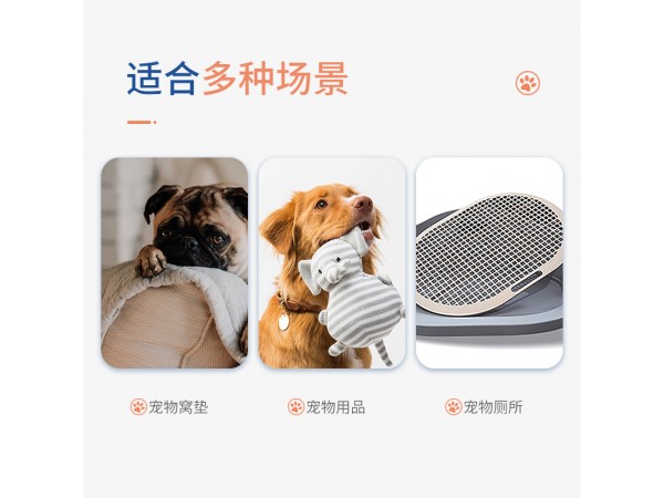 狗狗寵物消毒液祛味劑消毒水噴霧500mL