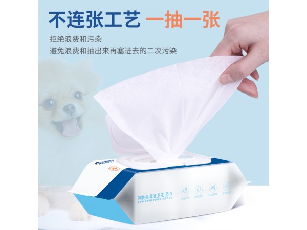 梅爪*寵物狗狗清潔護(hù)理濕巾(80片，15cm*18cm）