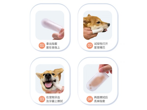 梅爪寵物潔牙指套衛(wèi)生濕巾50片/罐