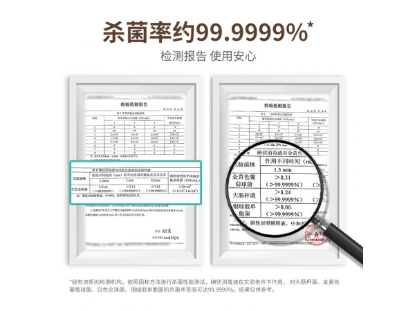 秝客 碘伏消毒液100ml旋蓋矮瓶 大量現(xiàn)貨