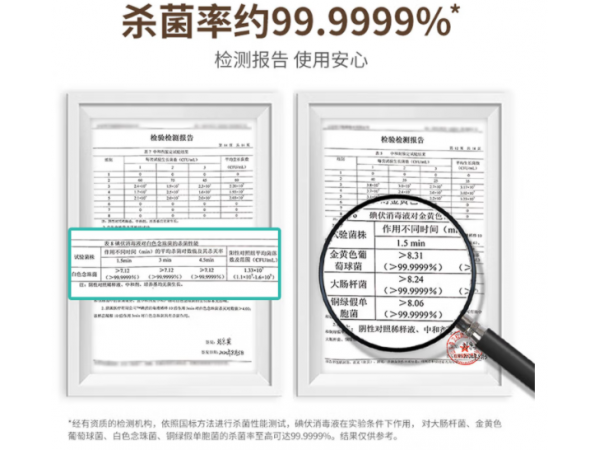 秝客  碘伏消毒液100ml按壓噴霧瓶 大量現(xiàn)貨