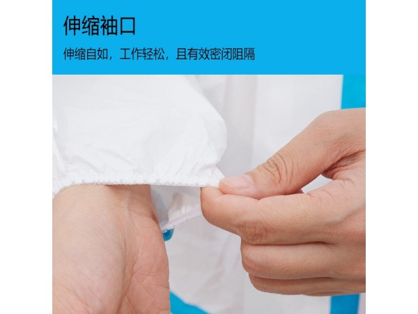 醫(yī)用防護(hù)服