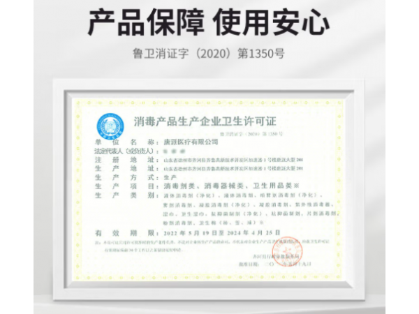 秝客 碘伏消毒液100ml噴霧瓶 大量現(xiàn)貨