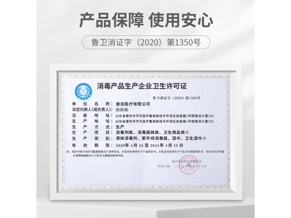 秝客 碘伏消毒液100ml旋蓋瓶 大量現貨