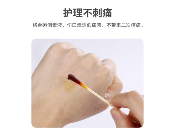 秝客 碘伏消毒液500ml旋蓋瓶 歡迎來電