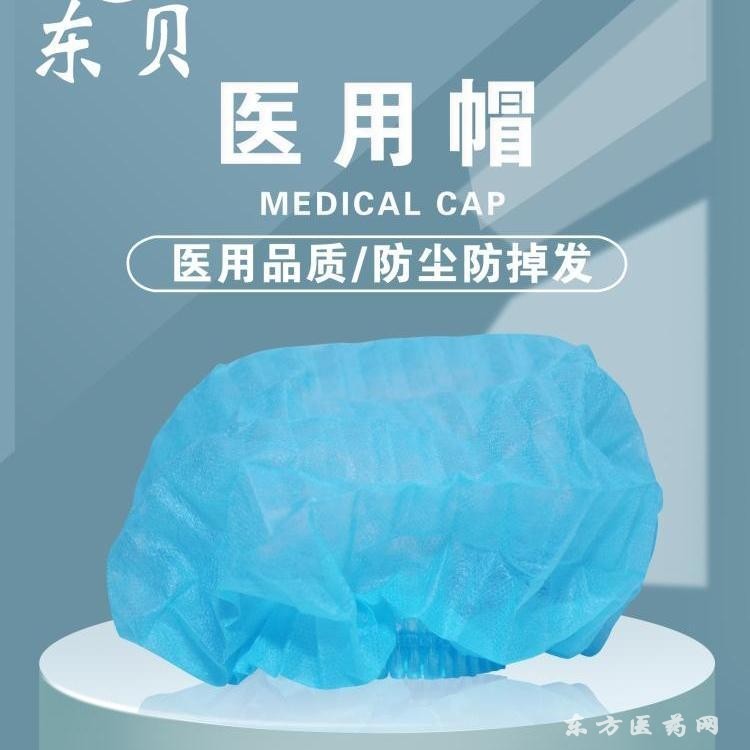 醫(yī)用帽_醫(yī)用防護(hù)帽護(hù)士帽_手術(shù)帽批發(fā)
