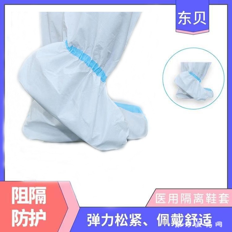 醫(yī)用靴套_長款防護鞋套_隔離靴套批發(fā)