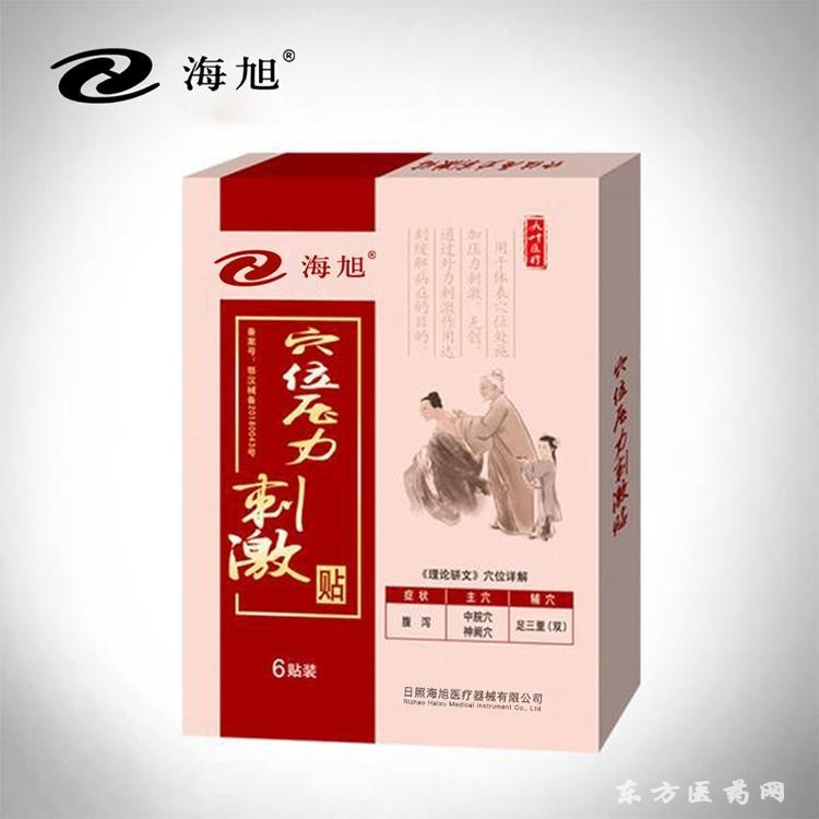 小兒風(fēng)寒風(fēng)熱感冒貼自營(yíng)廠家