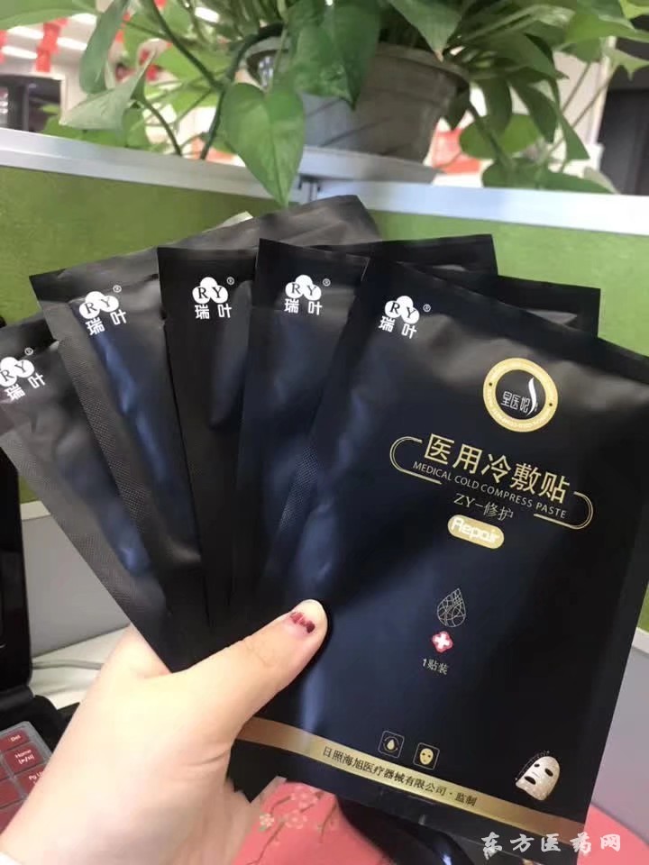 械字號面膜代加工