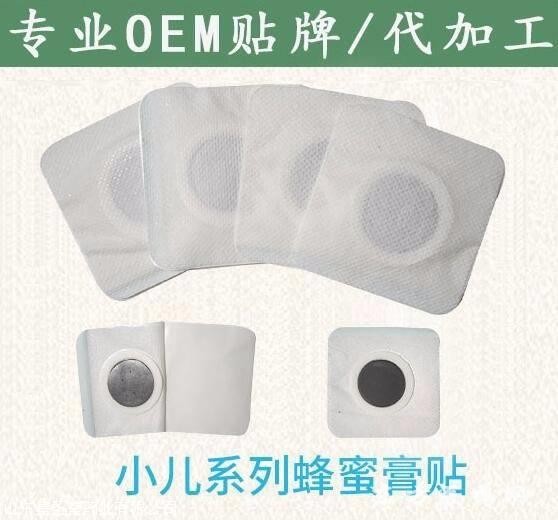 小兒系列穴位貼|穴位貼敷治療貼貼牌代加工