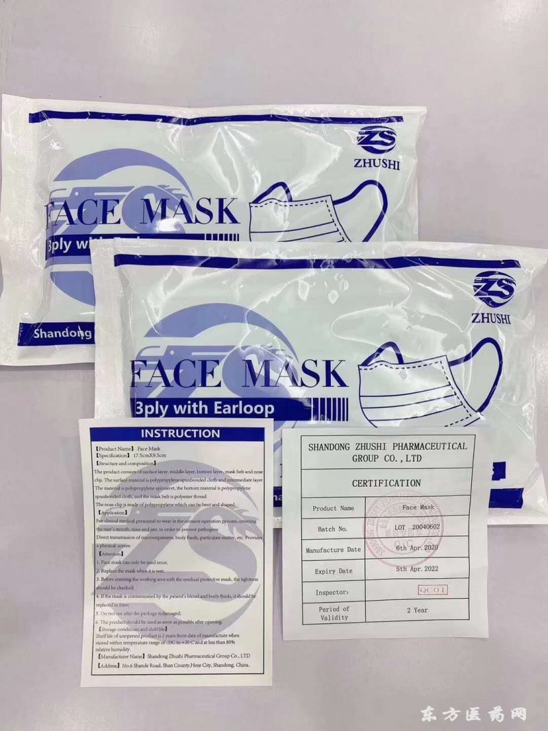 醫(yī)用連體防護(hù)服