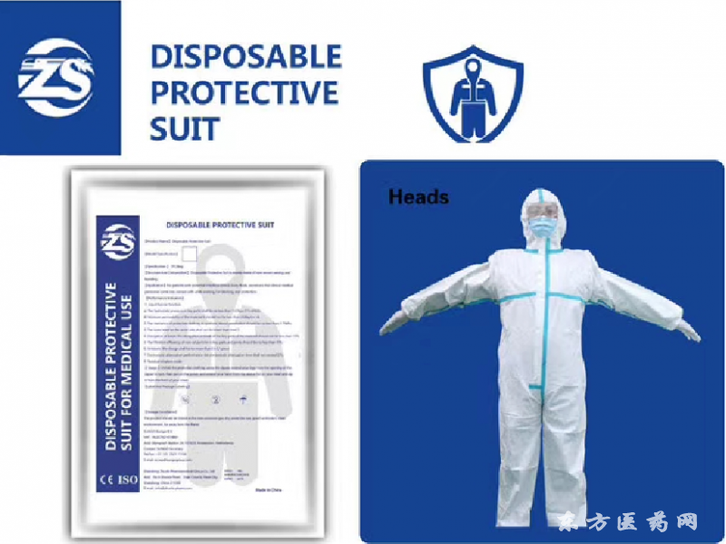 醫(yī)用防護服生產廠家，防護服ce認證，防護服型號