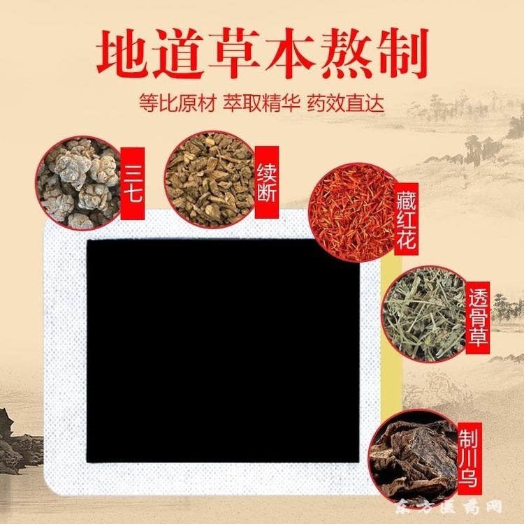 黑膏藥_傳統(tǒng)膏藥貼_手工老黑膏藥貼牌代加工