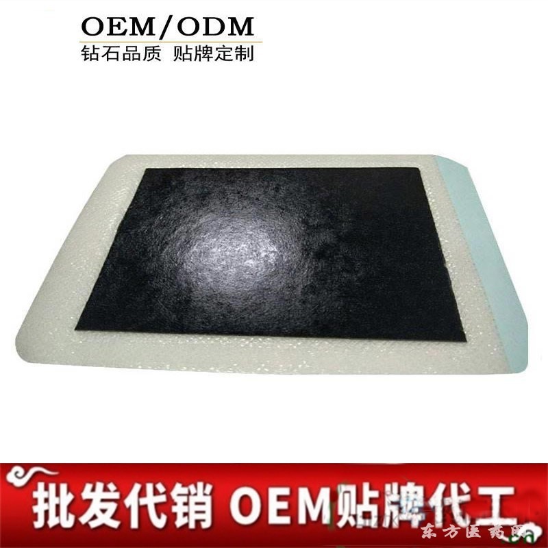 黑膏藥_傳統(tǒng)膏藥貼_手工老黑膏藥貼牌代加工