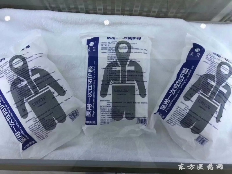 防護服廠家，醫(yī)用一次性防護服