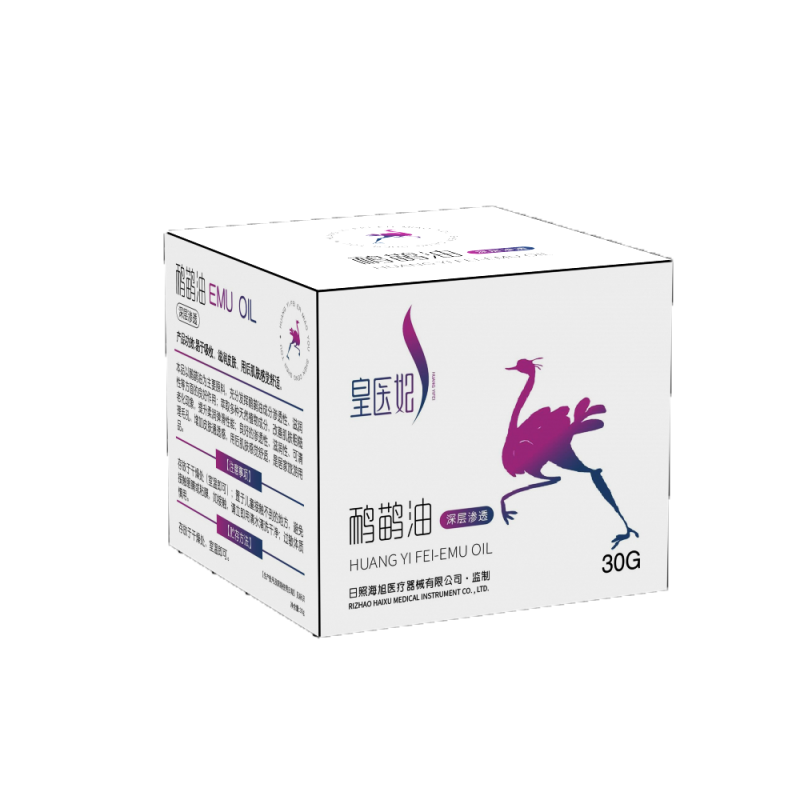 鴯鹋油鴕鳥油沙棘能量油