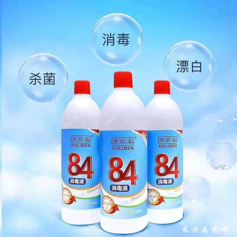 84消毒液消毒水