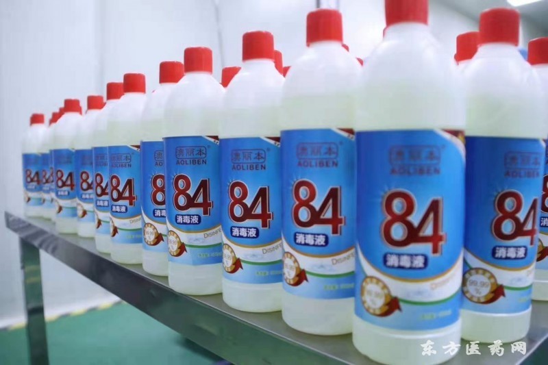 84消毒液消毒水
