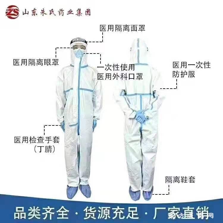 醫(yī)用丁腈手套PVC乳膠手套