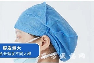 一次性醫(yī)用帽子 防護帽醫(yī)用頭套